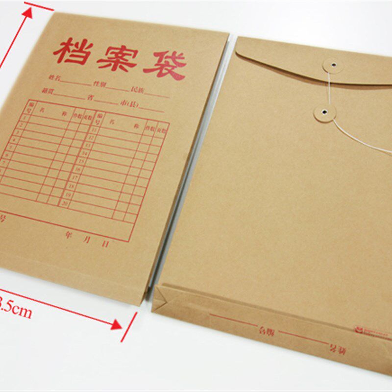 案袋辅料垫片绳子铆钉气眼做订牛皮纸文件袋