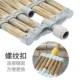 竹扫把洁大扫把扫马路庭院环卫物业园林葵骨长尾扫把