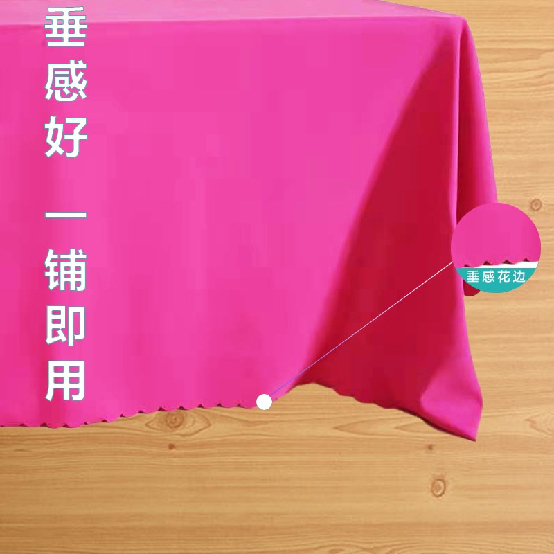 抖音淘特摆摊地推广告桌布展会会议活动促销台布印装饰公司布