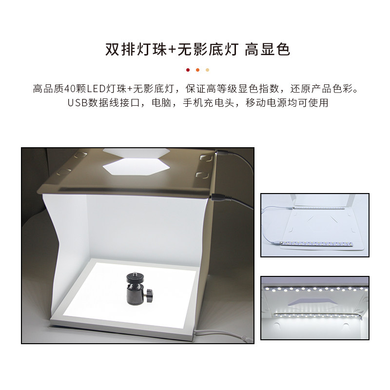 摄影棚免抠图无影背景灯淘宝白底拍照灯柔光背景布无影灯免抠图无