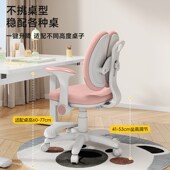 儿童学习椅升降调节学生写字椅矫正坐姿作业椅