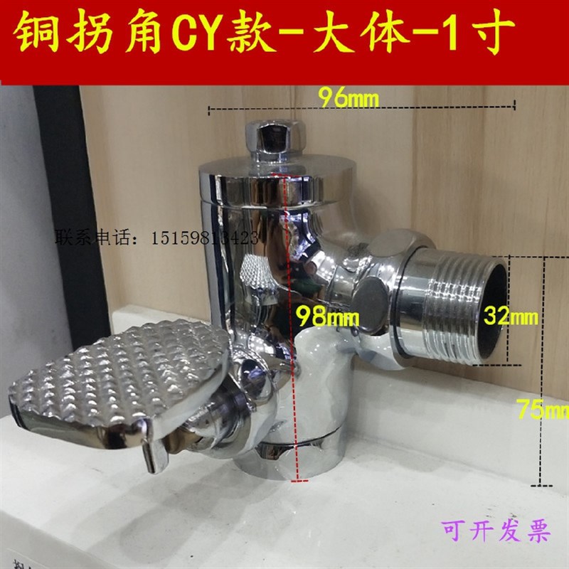 铜入墙拐角冲洗 度直角冲水器 大延时加长加大加门