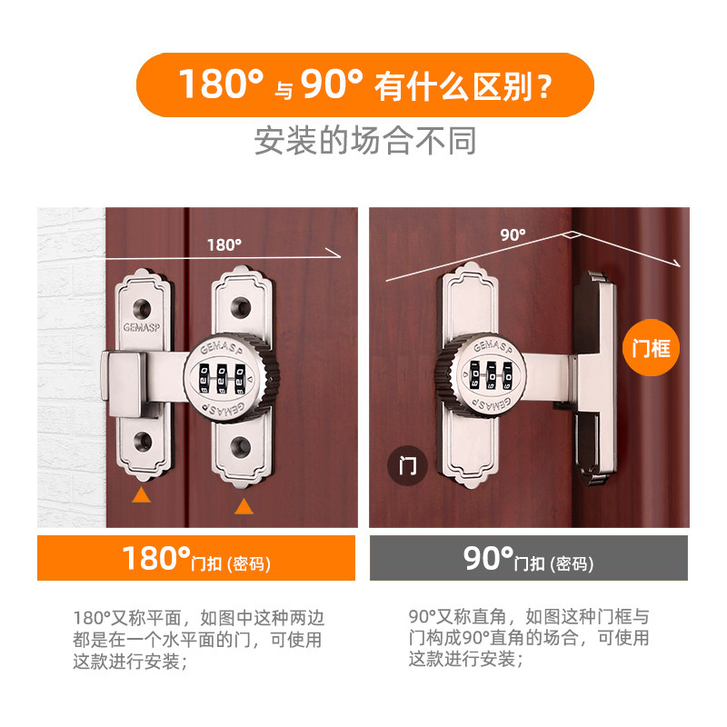 防盗门插销门免打密码锁栓锁扣卡扣推拉门搭扣移门安全锁