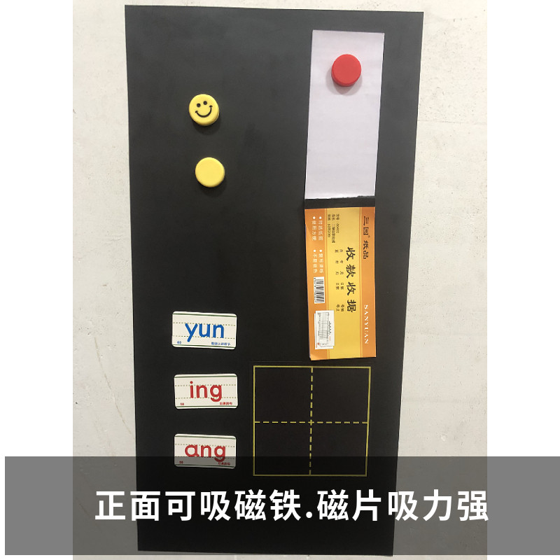 背胶软铁布吸磁铁磁性墙吸磁板磁力片广告宣传栏低板白色磁铁板