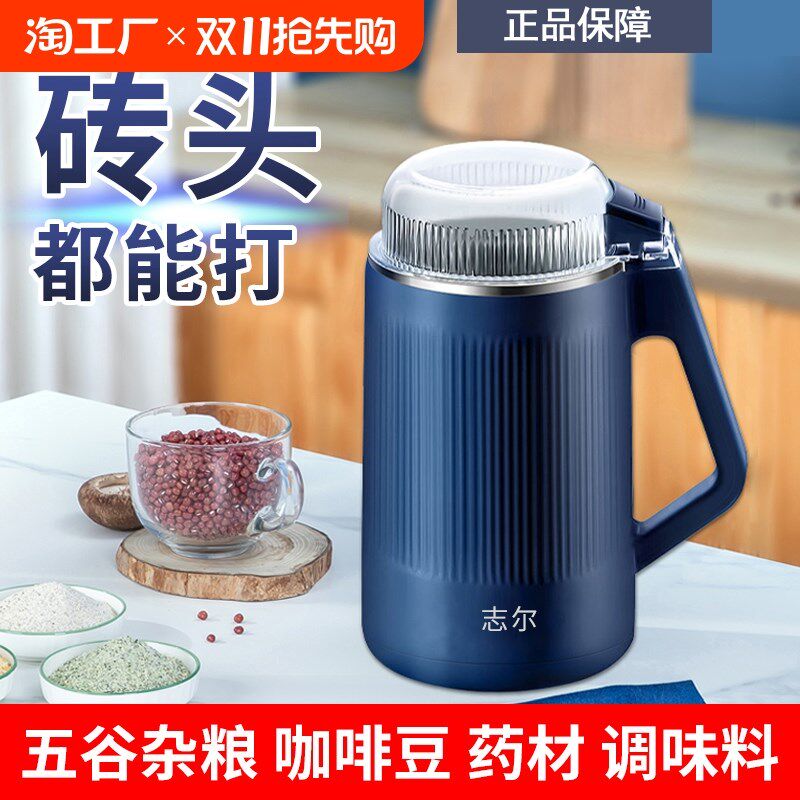 磨粉研粉碎打粉超细辅食五谷杂粮药材