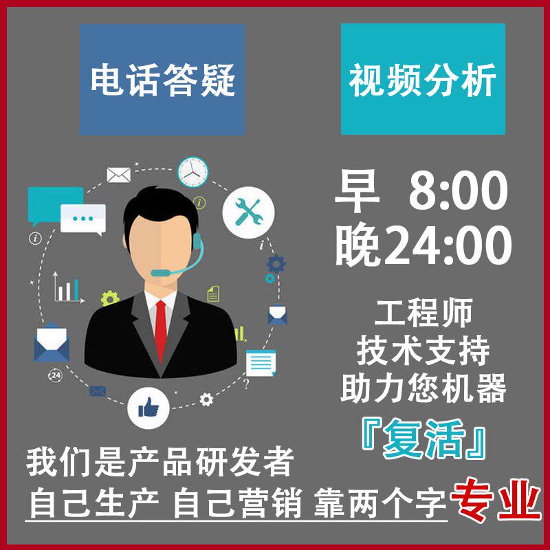 邦先生电动晾衣架板直流电电遥控离线语音声控乐