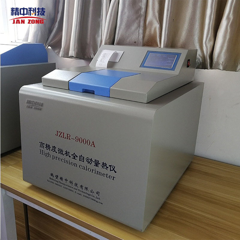 精中全自动量热仪煤炭化验油品醇基燃料热值仪砖坯大卡氧弹热量仪