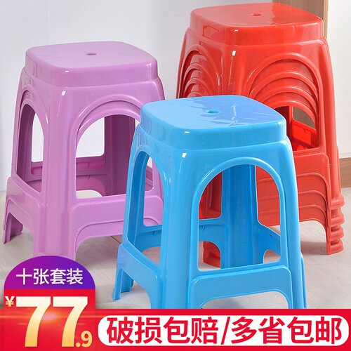 塑料加厚客厅餐桌凳朔料方板凳凳经济型胶登子