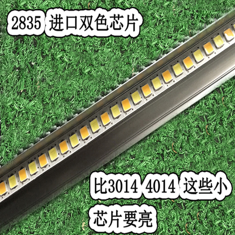 集成吊顶灯无调光平板灯铝扣板模块嵌入式天