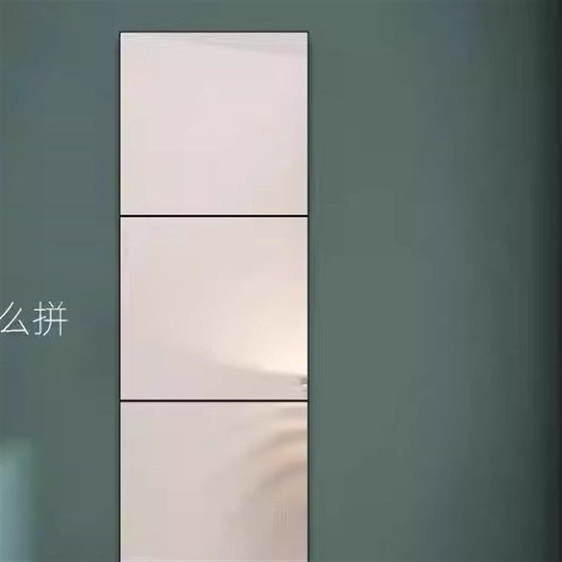 镜子墙自粘镜面卧室浴室软镜子穿衣镜墙