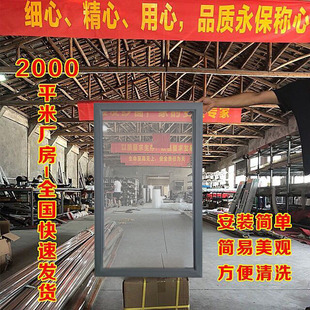 老式 铝合金户纱推拉纱塑钢户做纱铝合金边框沙