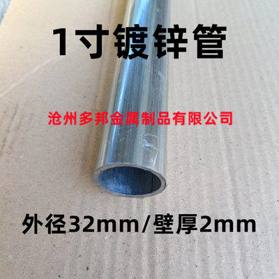 集箱管货后门杆集箱杆货后门杆