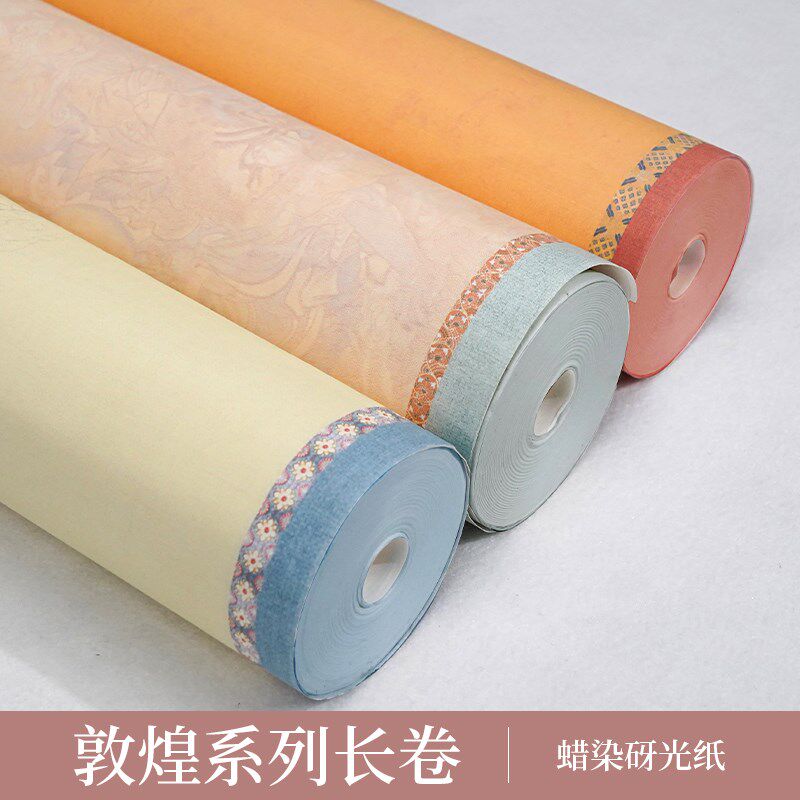 景阳阁蜡染砑光敦煌长卷作品加厚半生熟古风微喷宣空白彩色蜡染宣