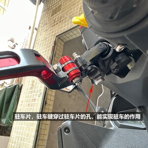 阳 九妹夫 改装刹车牛角带驻车功能手刹手