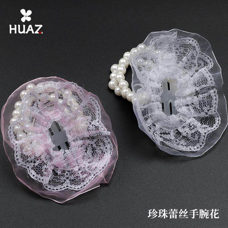 带珠手花新娘手腕花托伴娘花环姐妹手环蕾丝手花珍珠花链婚庆用图片