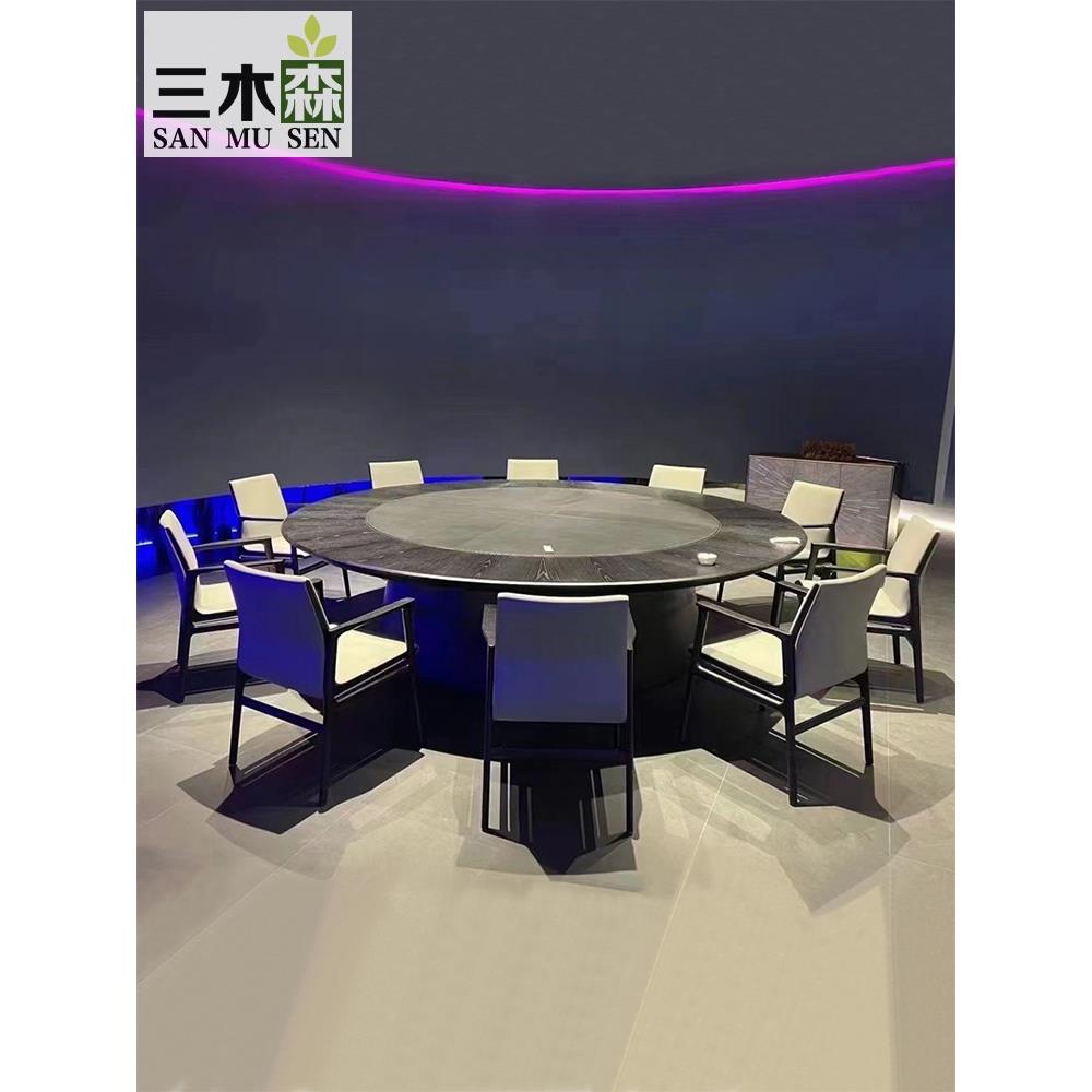 酒店实木餐桌电动大圆桌新中式会所饭店岩板平行转盘12/16/20人30