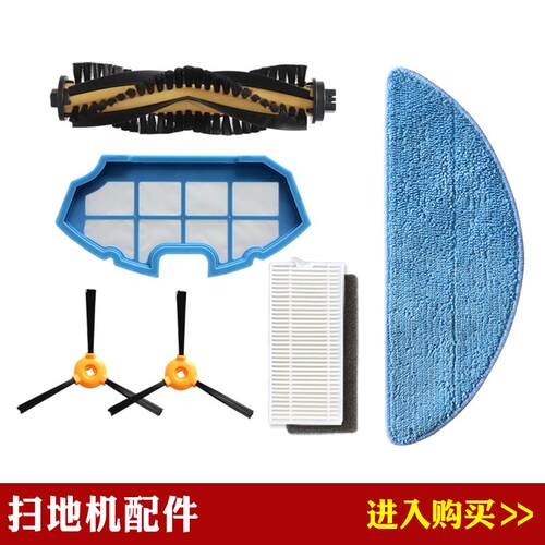 适配Yeedi K600/K680/K690/K700一点扫地机配件滚刷边刷滤网拖布