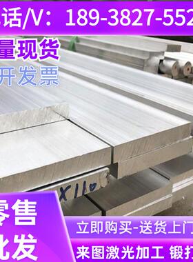 6013 铝合金 6016铝排 6061铝圆棒 2030 铝板 2011 AL5052铝管