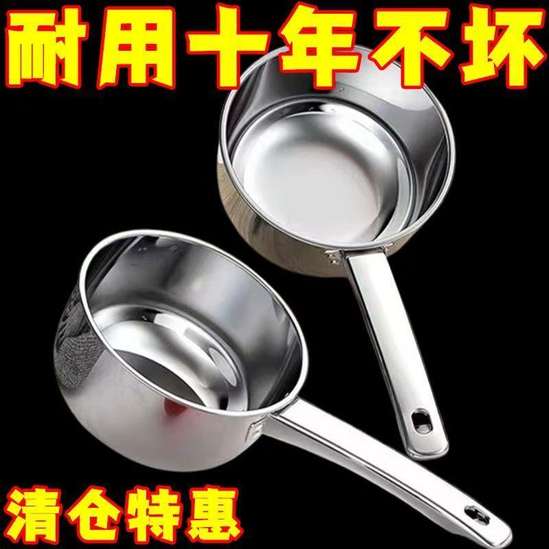 加厚不锈钢水勺家用厨房水瓢舀水瓢水汤勺舀子商用长柄水漂舀瓢子