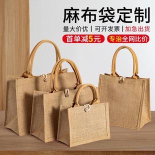 麻布袋定制logo亚麻棉麻黄麻手提袋饭盒环保礼品袋便当帆布包袋子