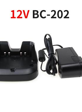 对讲机充电器BC-202适配icom艾可幕ID-51E/52/31E IC-705智能座充