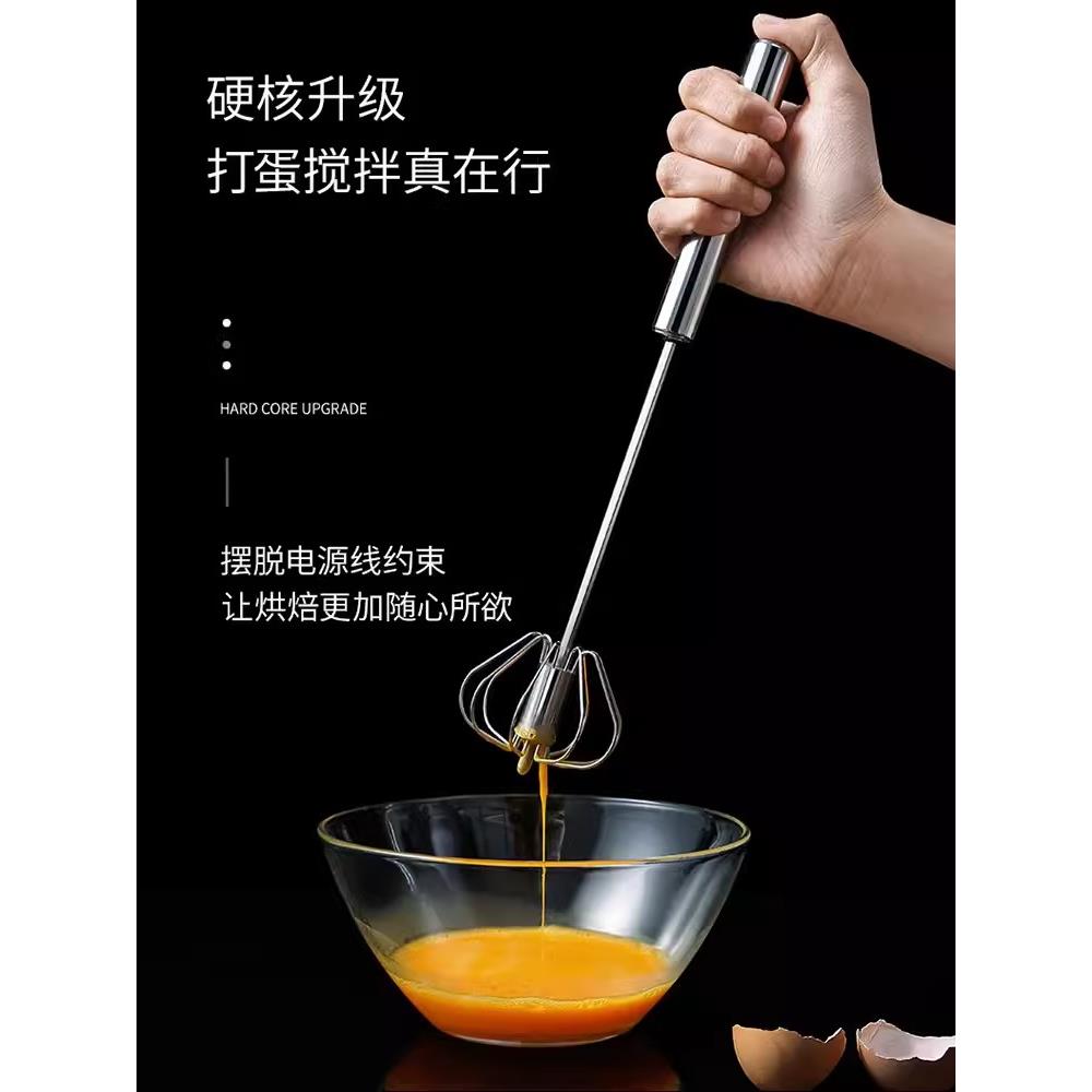 半自动打蛋器烘焙鸡蛋奶油打发器家用不锈钢手持打蛋器手动搅拌器