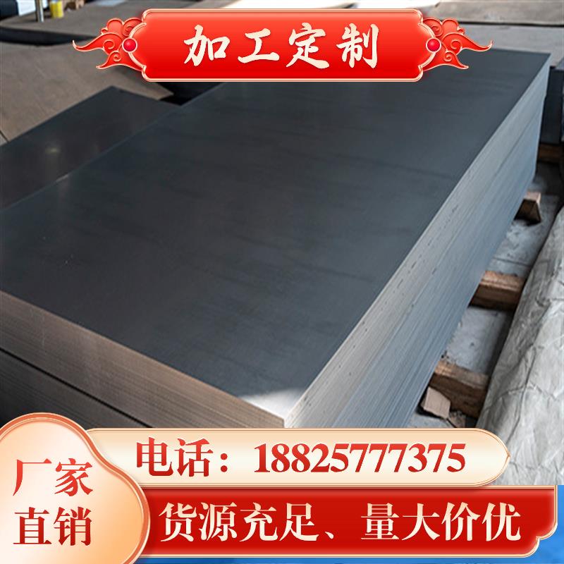 零切08F SS400 20# 10# SK5钢板4140 4340 Q345B 50# 35# 圆棒