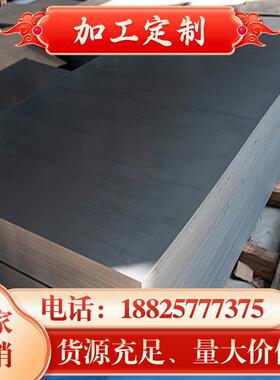 零切08F SS400 20# 10# SK5钢板4140 4340 Q345B 50# 35# 圆棒