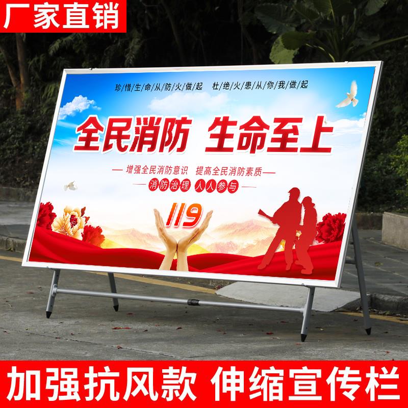 大型展板展架移动宣传栏户外伸缩海报架支架横向广告牌折叠展示架