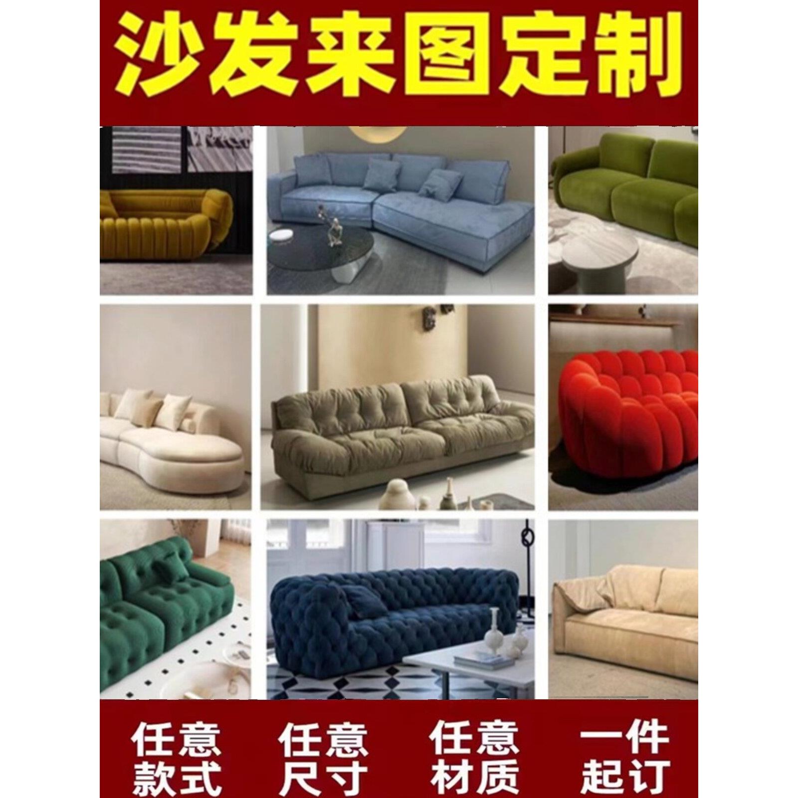 定制样板间沙发设计师款轻奢酒店美容院家具支持来图定制厂家直销
