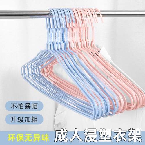 加粗衣架家用挂衣防滑晾衣架卧室晒衣架衣服撑子学生宿舍儿童yy