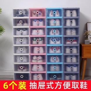 盒透明收纳盒鞋 柜神器鞋 加厚鞋 子鞋 盒 收纳抽屉式 整理箱塑料简易鞋