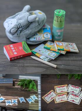 新生儿摄影上学卡通小课本奖状字典书包黑板清华北大主题道具摆件