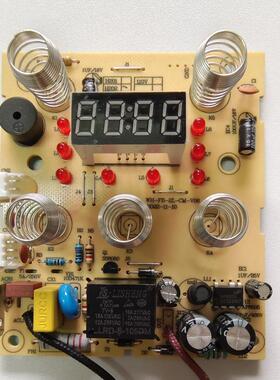 小浣熊电饭煲主板VH35C-1.6L WH-FB-2L-CM主板显示板灯板按键板