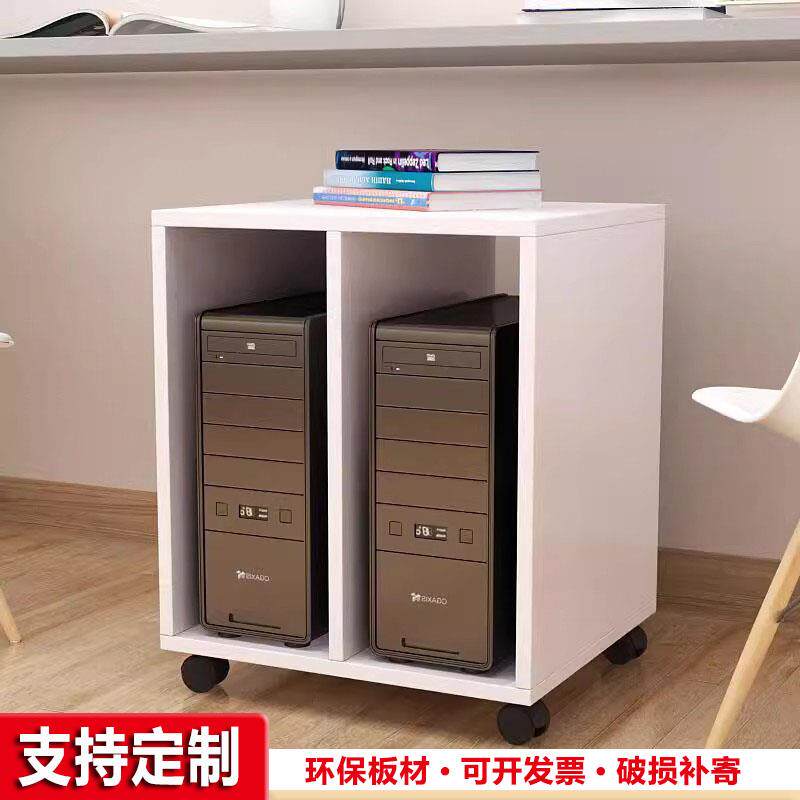 定制主机柜打印机置物架可移动电脑台式主机放置收纳架多功能柜子