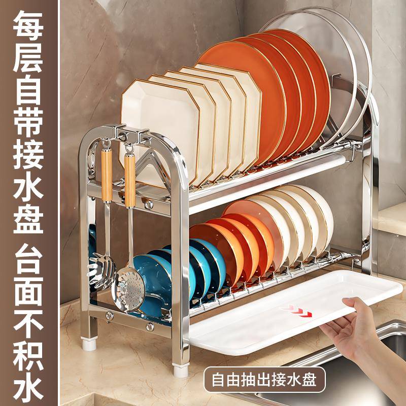 新款不锈钢加厚碗碟盘厨房多层置物架家用台面碗盘收纳碗筷沥水架