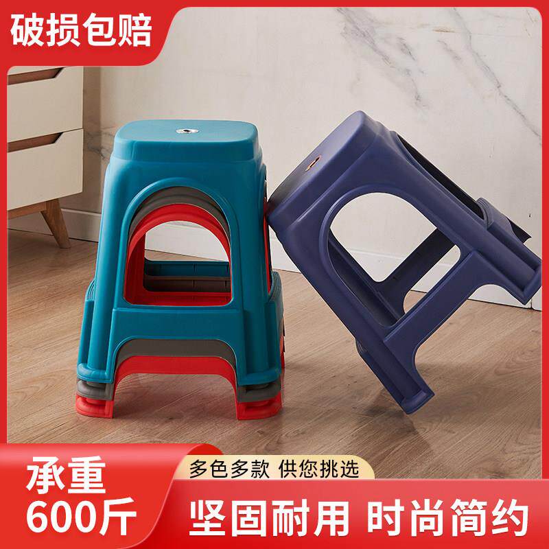 塑料凳子家用加厚客厅椅子特厚熟胶高凳餐桌登子经济型朔料方板凳
