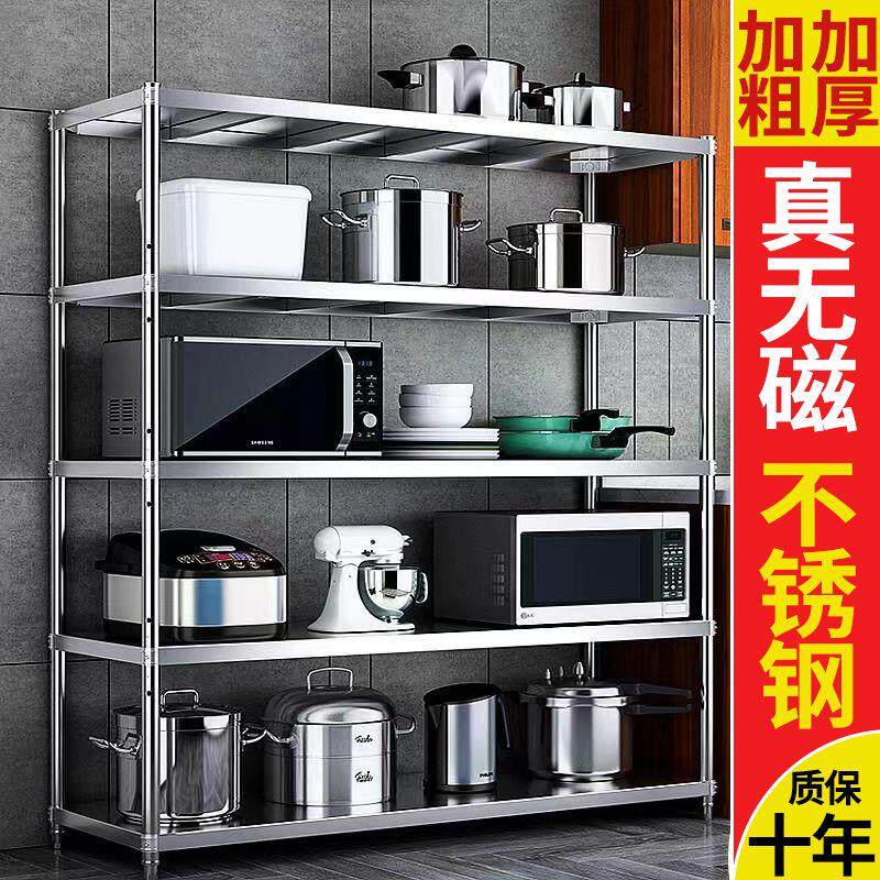 五层货架多层仓库家用厨房不锈钢架子建议阳台金属定制落地置物架