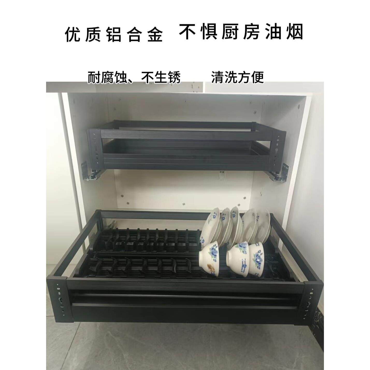 橱柜拉篮铝合金双层抽屉储菜架调味篮超暗宽菜篮