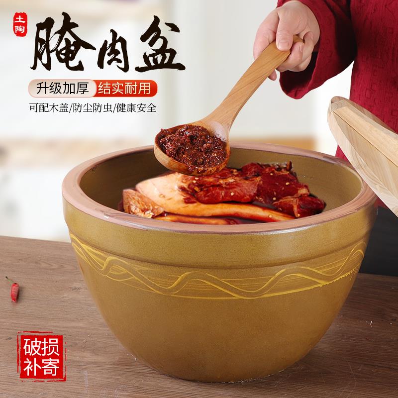 腌肉缸家用陶瓷腌制腊肉容器咸菜瓦缸腌菜坛子大口东北老式酸菜瓮图片