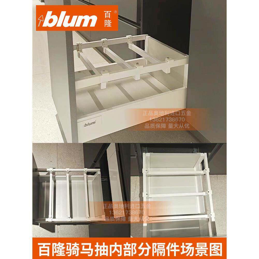 百隆骑马抽方杆分隔杆抽屉式调味篮碗架碗篮隔断配件厨房橱柜拉篮
