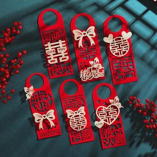 飾婚慶立體喜字掛飾 婚房布置門把手掛件結婚用品客廳臥室房門鎖裝