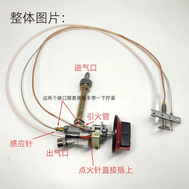 蒸饭车蒸柜炉具煮面桶加装改装电子打火开关总成熄火保护装置配件
