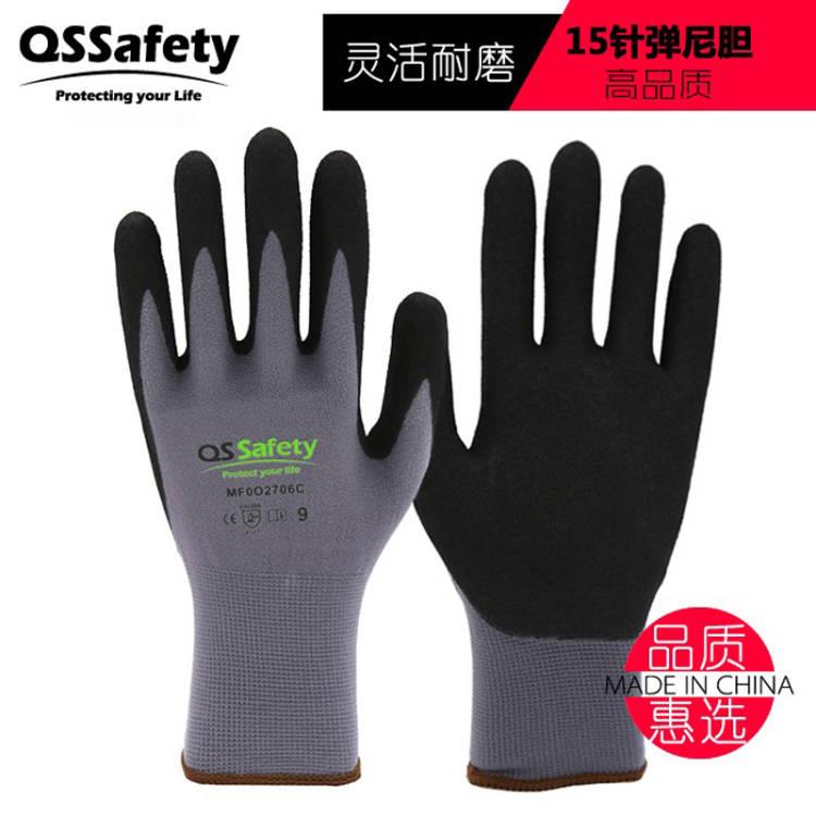 QS15针氨纶磨砂喷盐防护劳保手套耐磨防滑透气防油机械维修工作