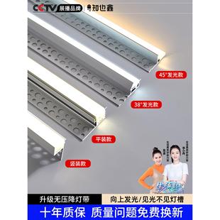 双眼皮向上发光线型灯铝槽客厅吊顶灯槽线形灯单边线条灯带铝型材