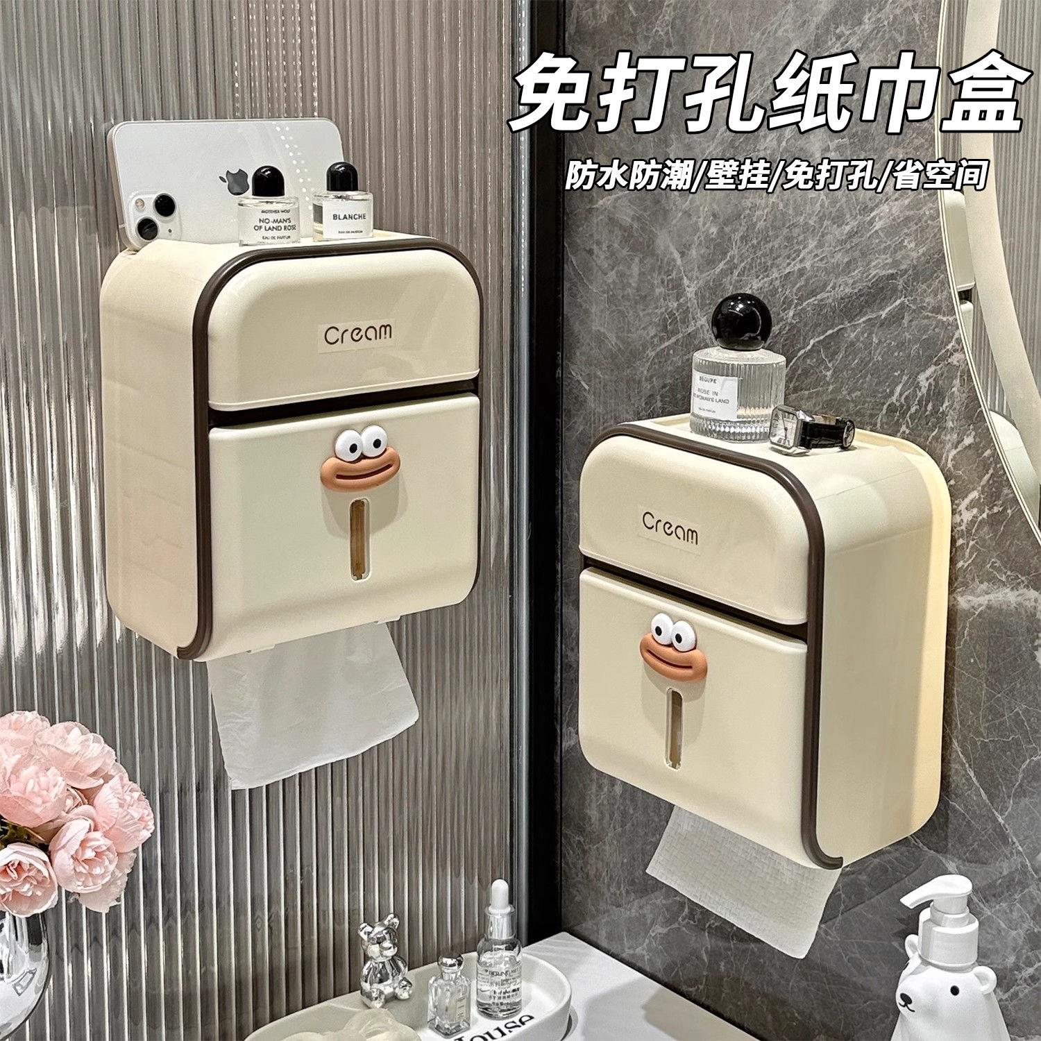 卫生间纸巾盒厕所壁挂式置物架抽纸盒卷纸防水厕纸盒免打孔壁挂式