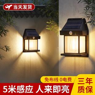 太阳能户外壁灯庭院灯家用室外防水感应照明灯别墅阳台花园围墙灯