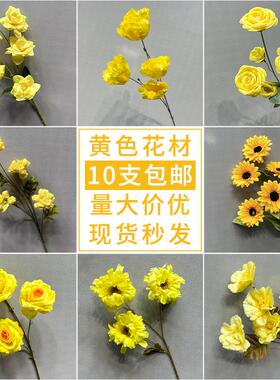 婚庆仿真花黄色假花订婚礼布置地排花舞台路引花家居摆件假花装饰