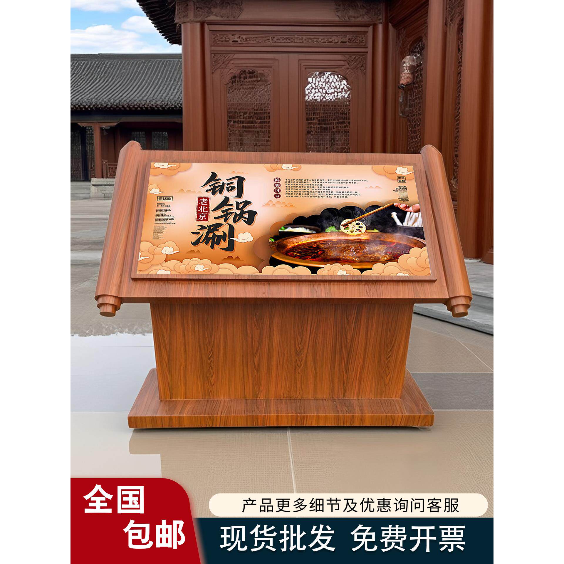 小区导视台斜面落地指示牌楼层索引景区覆古导示图户外导览平面图