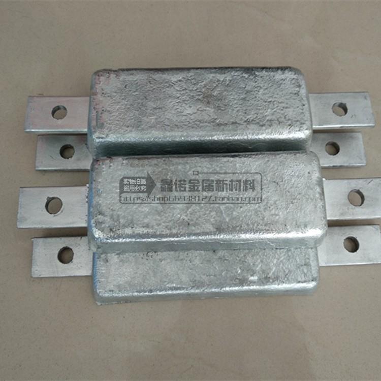 锌块船用 防锈船艇用锌合金牺牲阳极定制 防腐锌块 纯锌板可加工